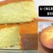 Blender Sponge Bread