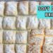 Homemade Soft Dough Bread Recipe